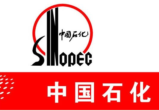 石油化工無(wú)線..